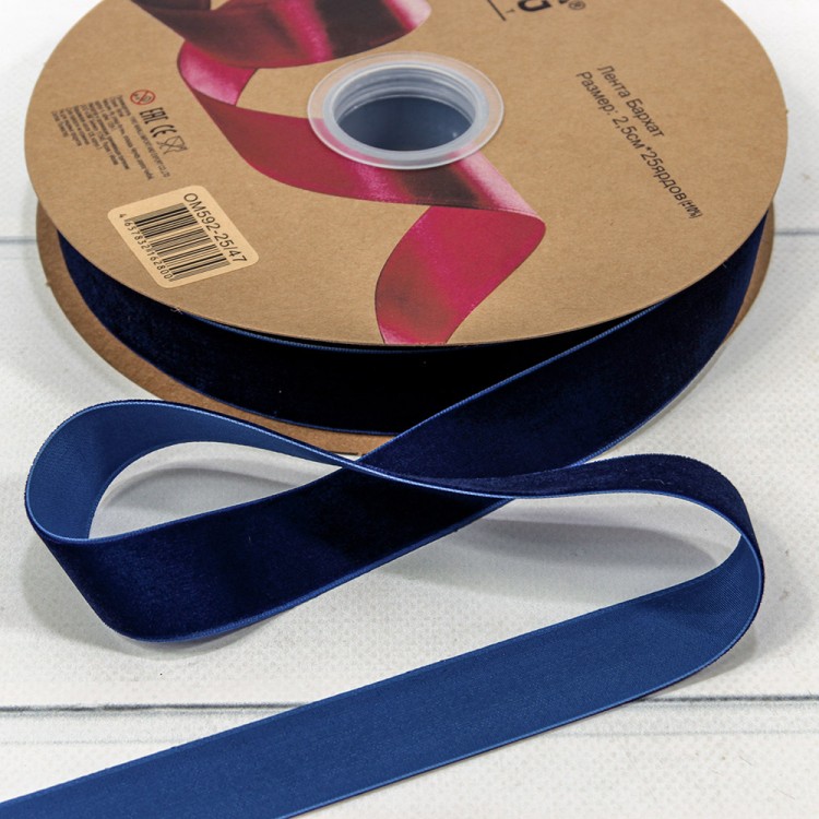 Лента Бархат 2,5см*25ярд Синий 1/13 1/52 Арт: 592-25/47