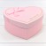 Коробки "Сердце" Набор 1/3 22,2*19,5*9 с бантом "Just For You" Розовый 1/12 Арт: 720621/2